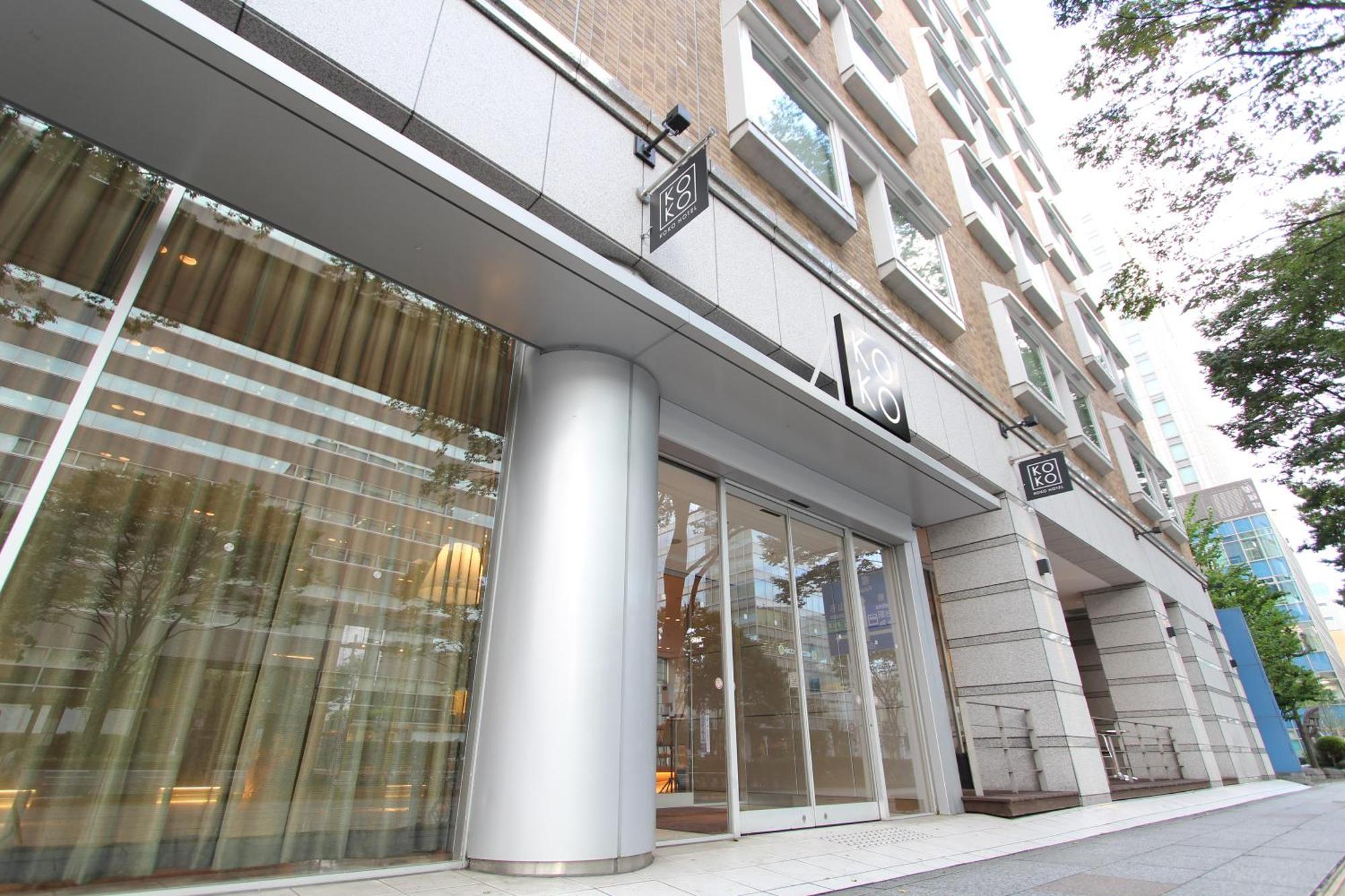 Koko Hotel Sendai Kotodai Park المظهر الخارجي الصورة
